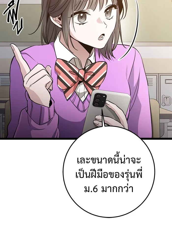 หน้า 146