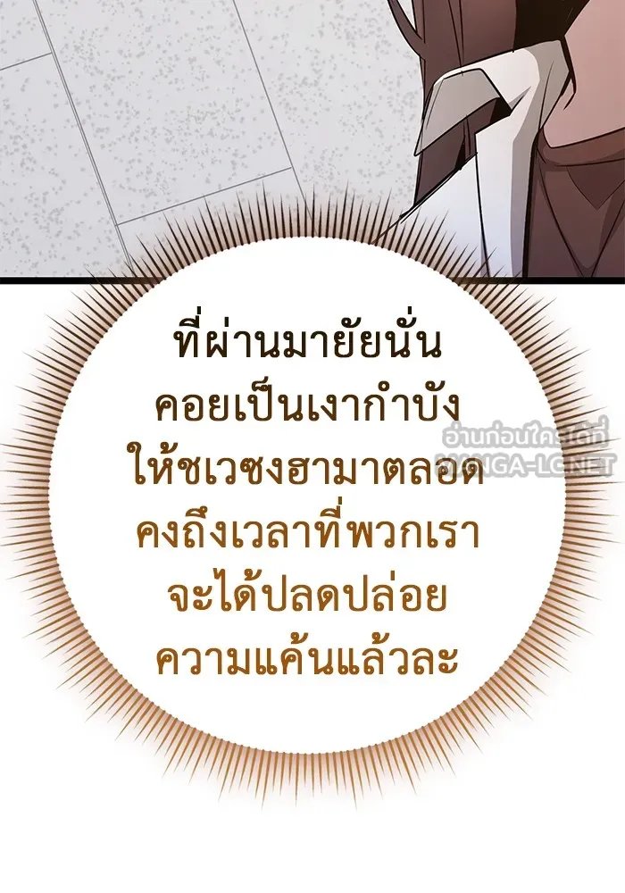 หน้า 153