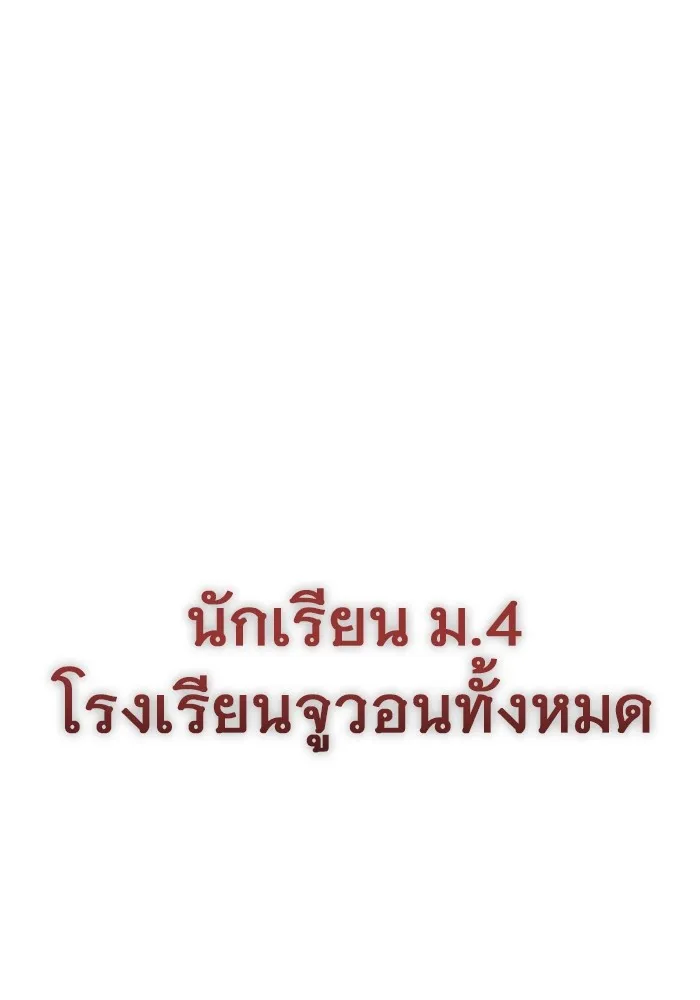 หน้า 154