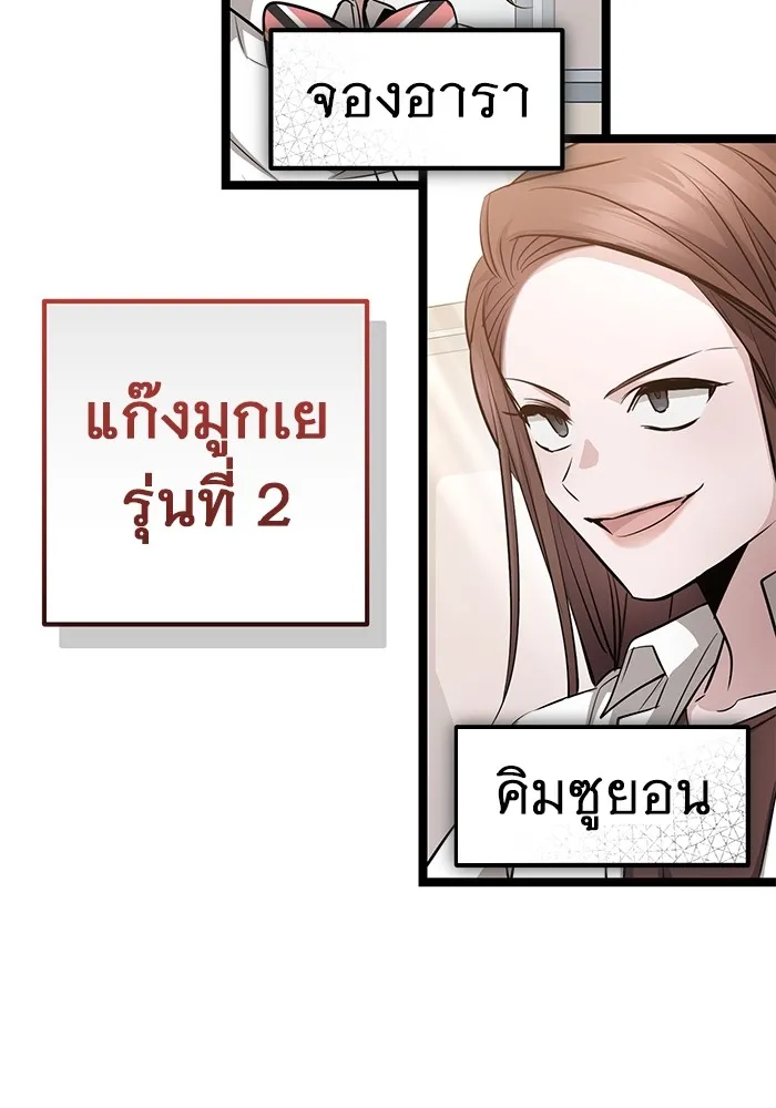 หน้า 157