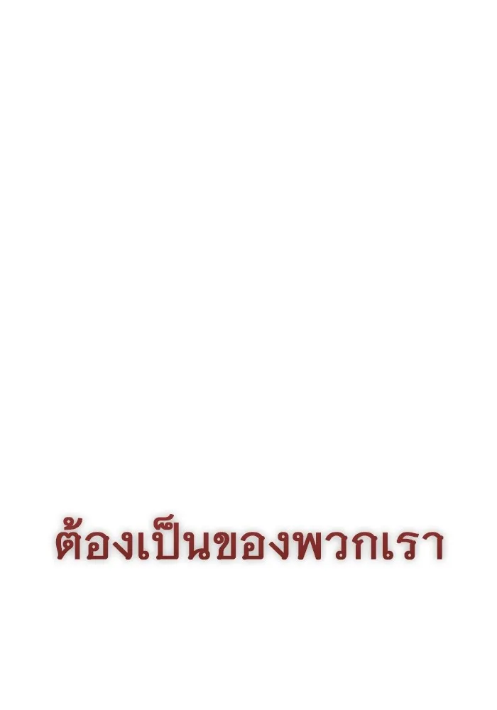 หน้า 158