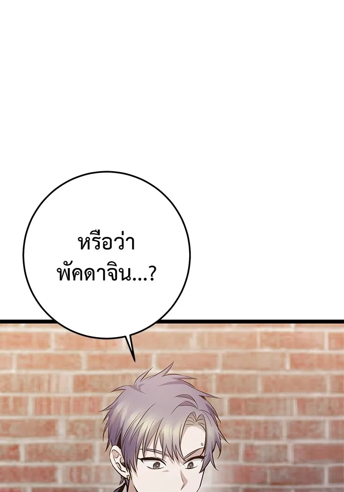 หน้า 163