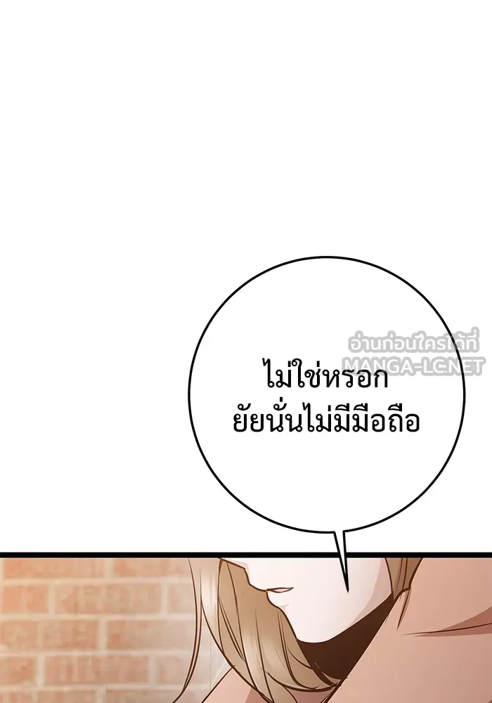 หน้า 165