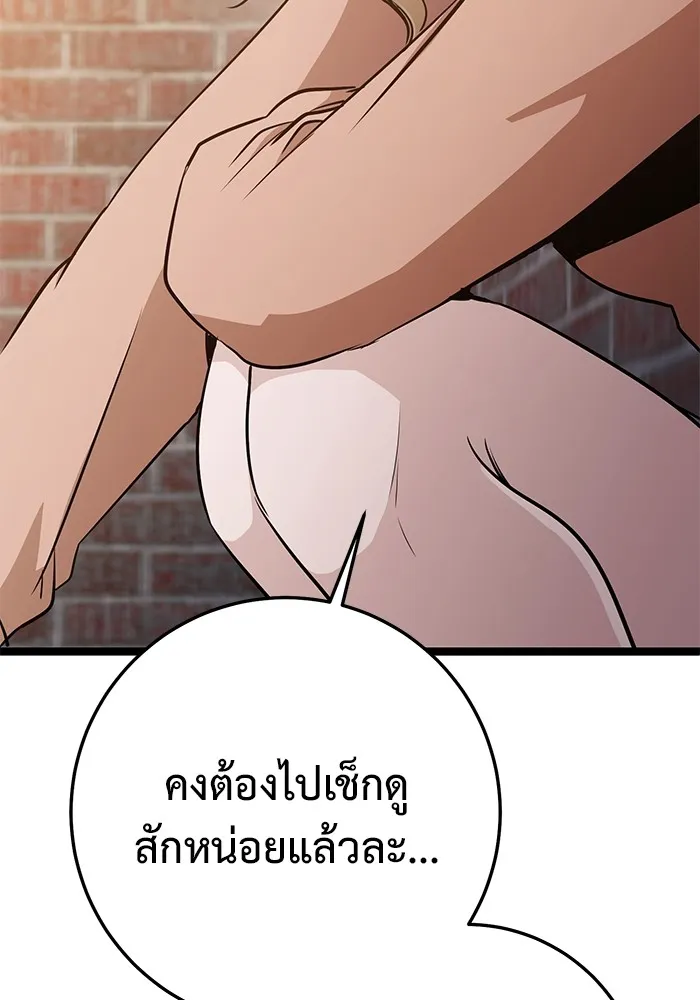 หน้า 166