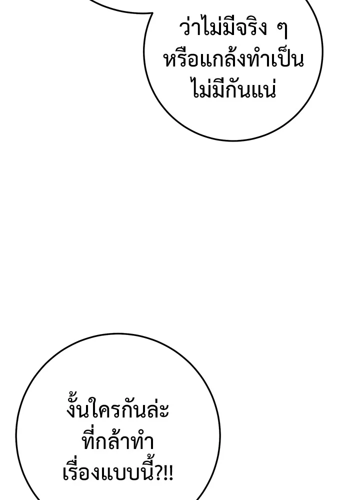 หน้า 167