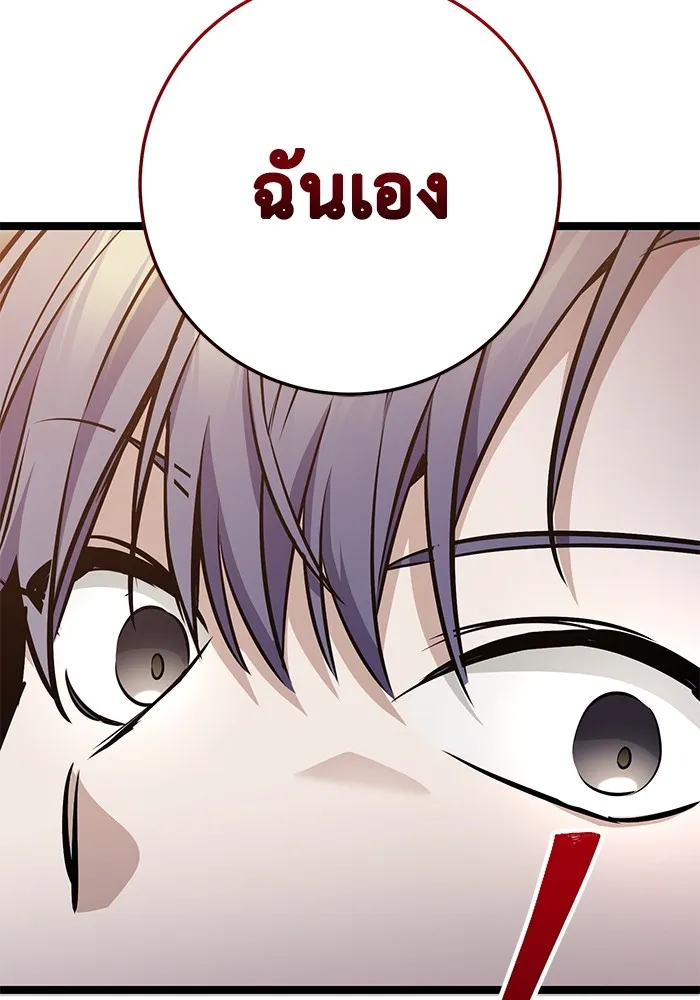 หน้า 170