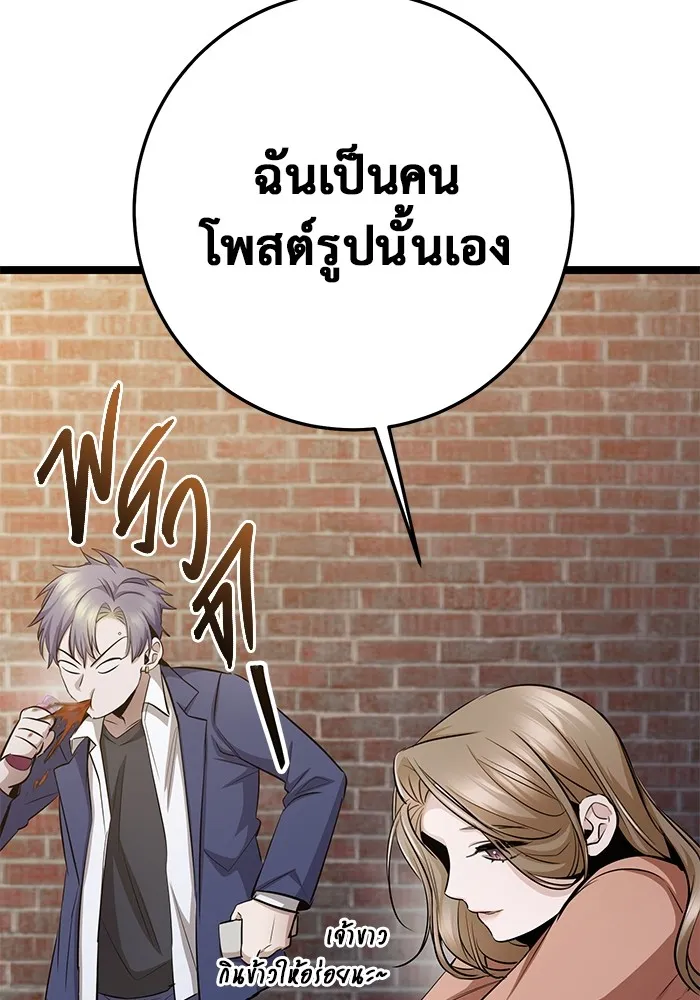 หน้า 172