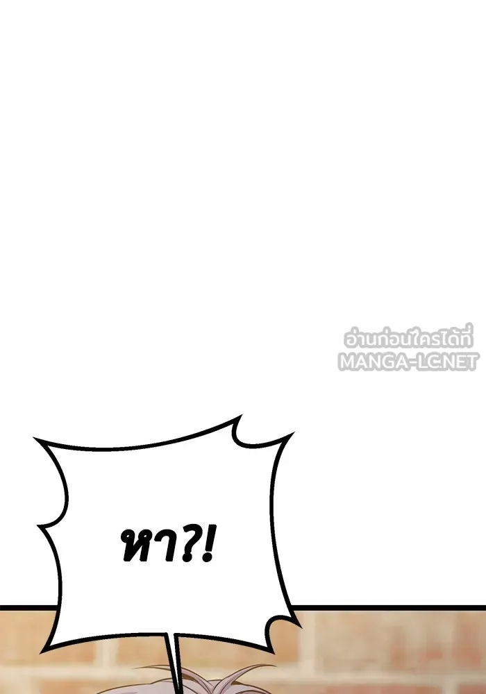 หน้า 174