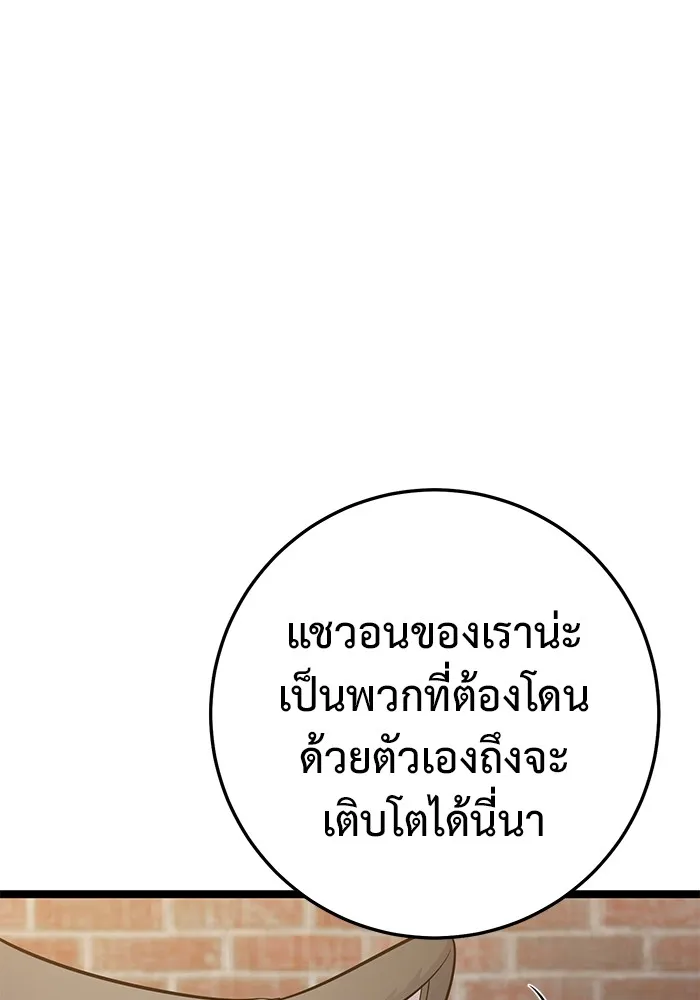 หน้า 176