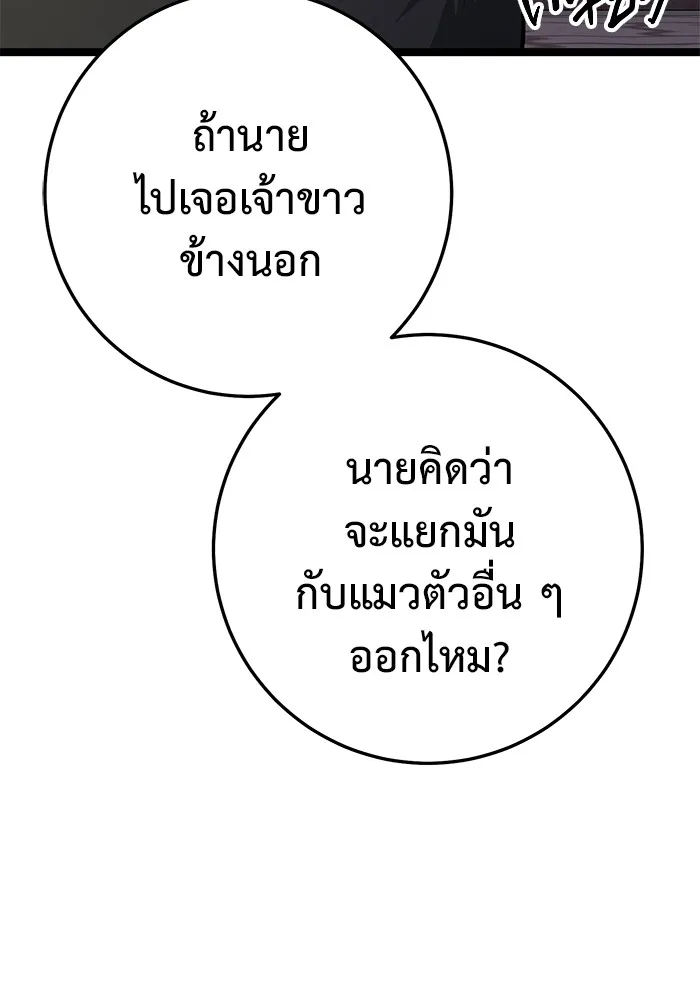 หน้า 182