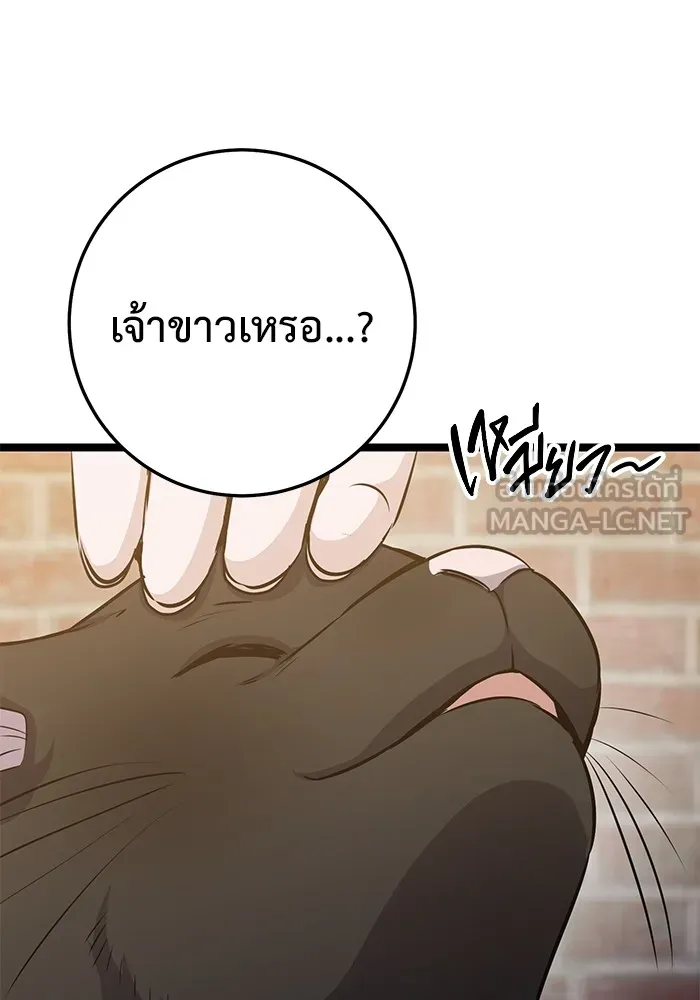 หน้า 183