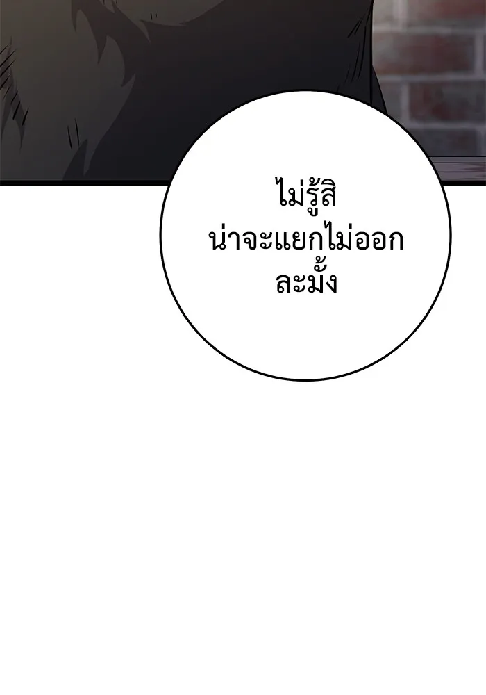 หน้า 184