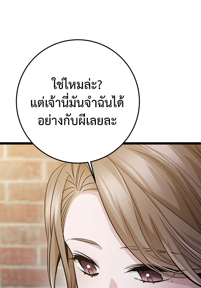 หน้า 185