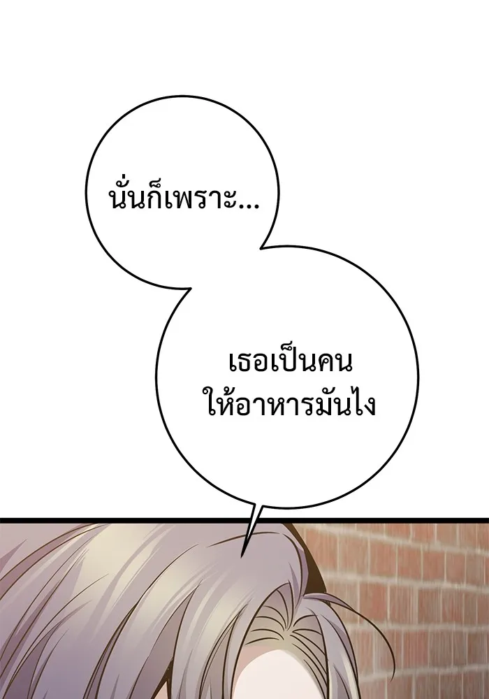 หน้า 187