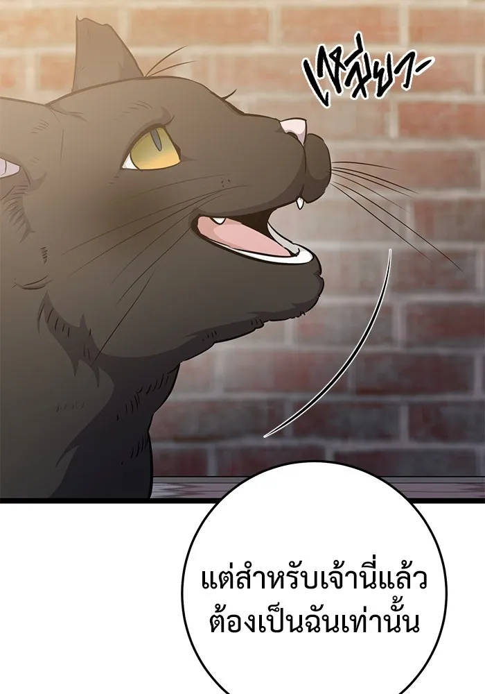 หน้า 190