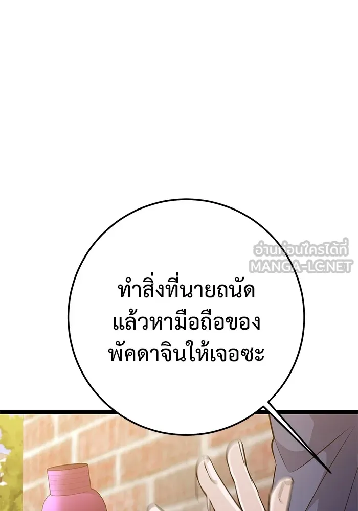 หน้า 198