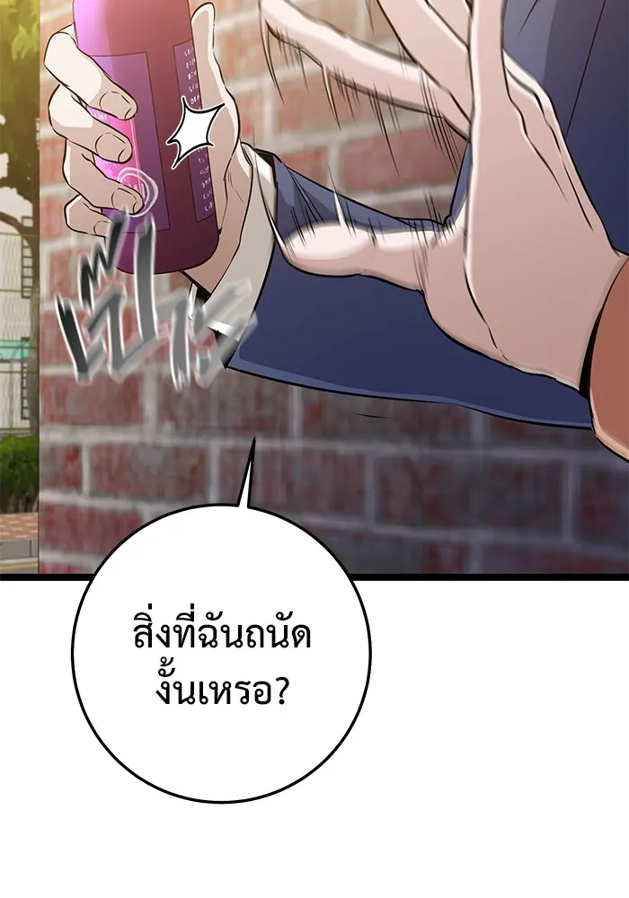 หน้า 199