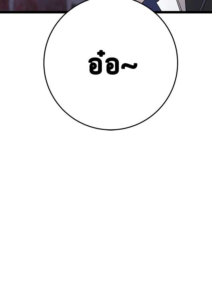 หน้า 203