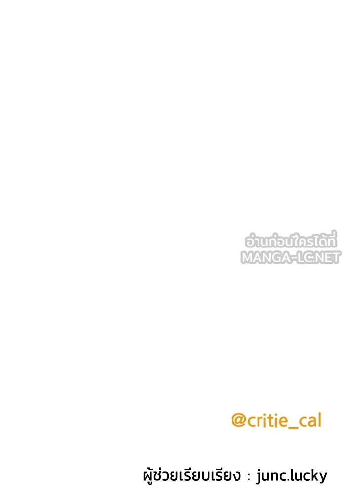 หน้า 204