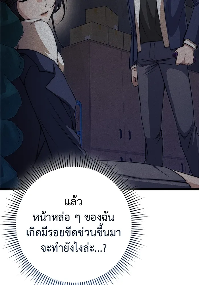 หน้า 49