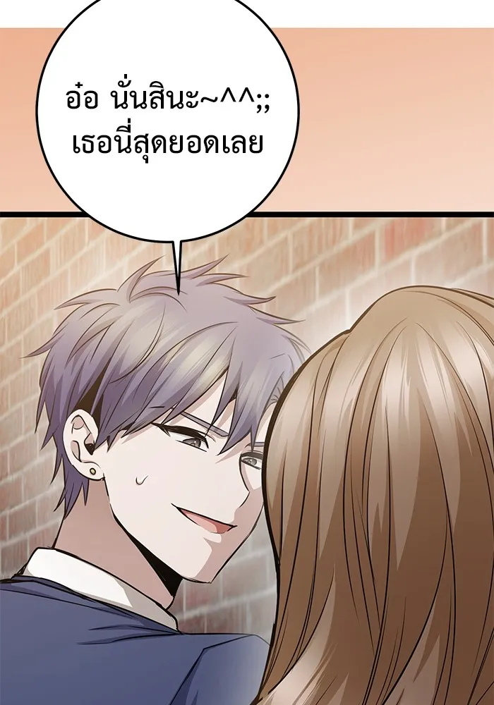หน้า 79