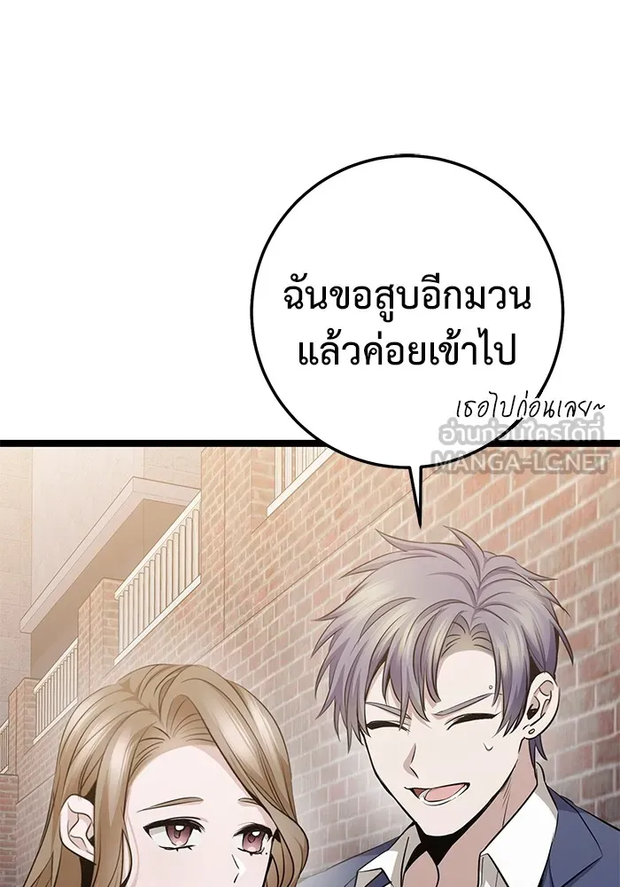 หน้า 81