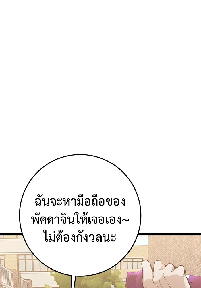 หน้า 83