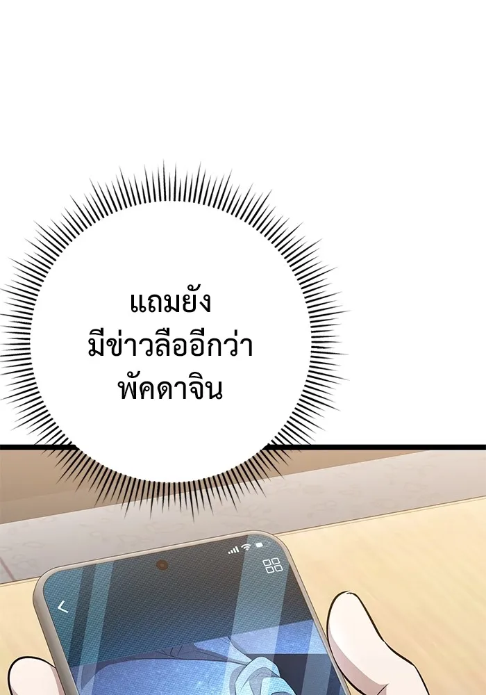 หน้า 92