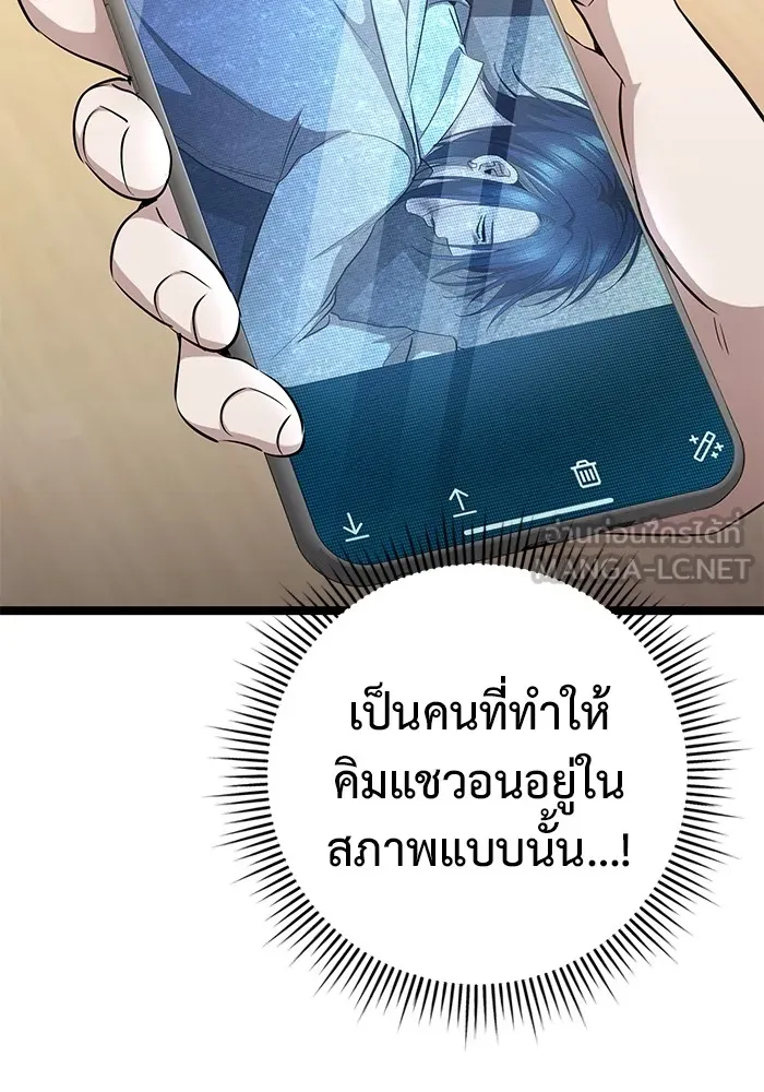 หน้า 93
