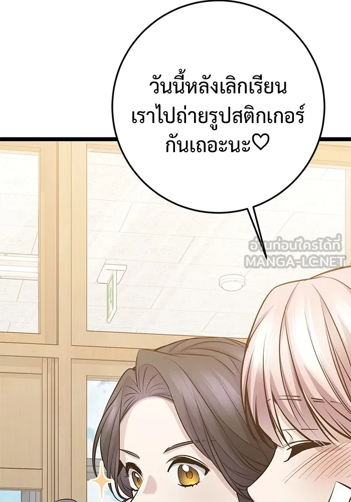 หน้า 99