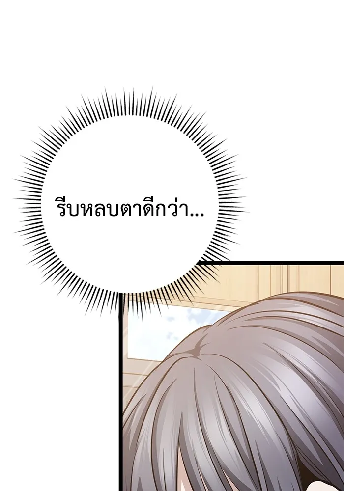 หน้า 109