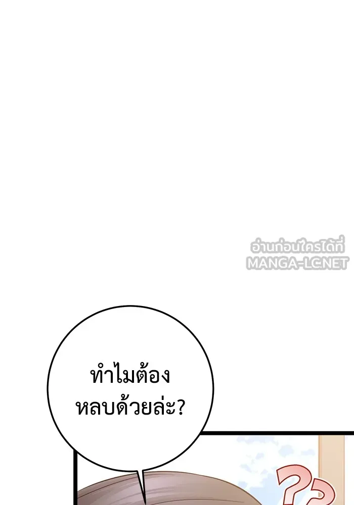 หน้า 111