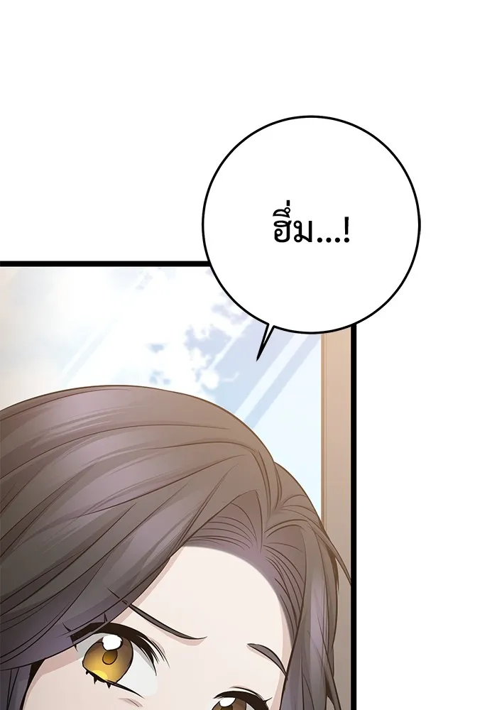 หน้า 113