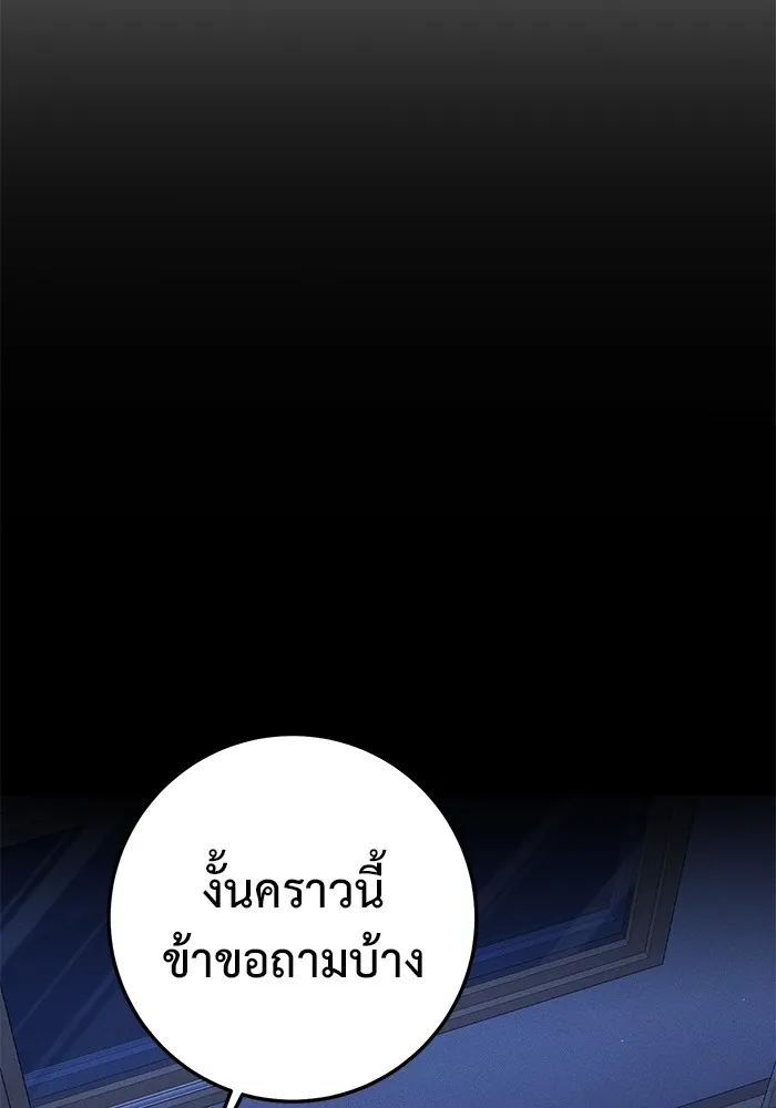 หน้า 115