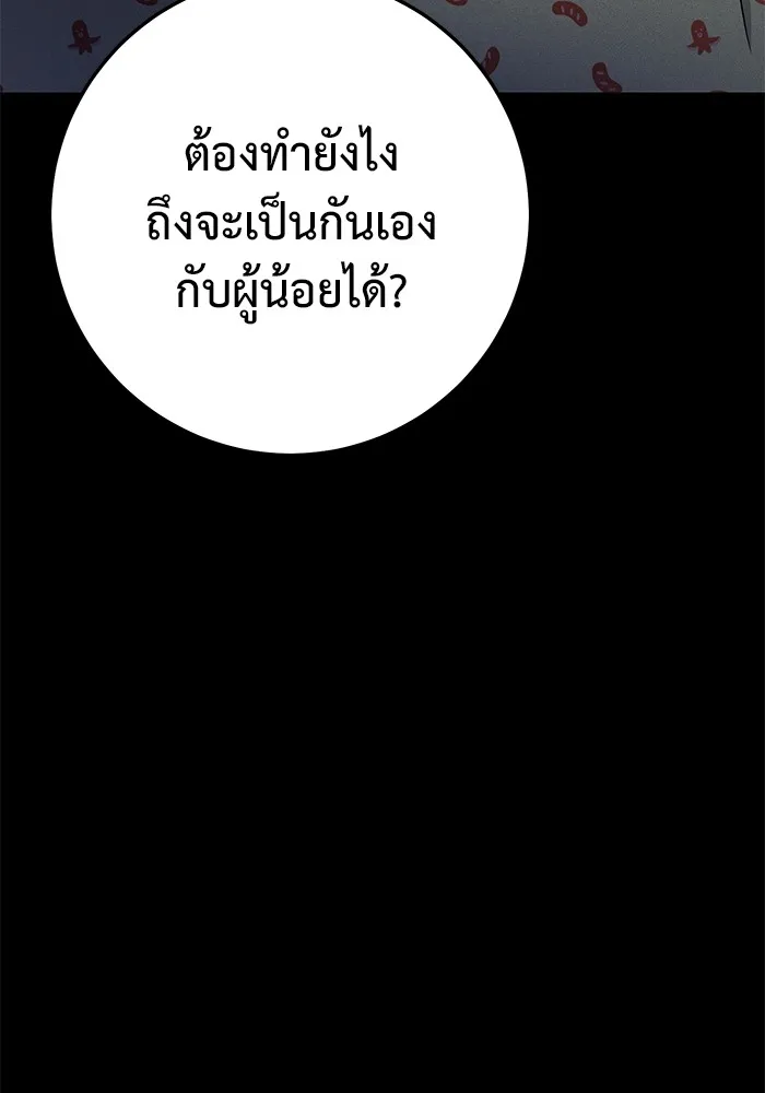 หน้า 119
