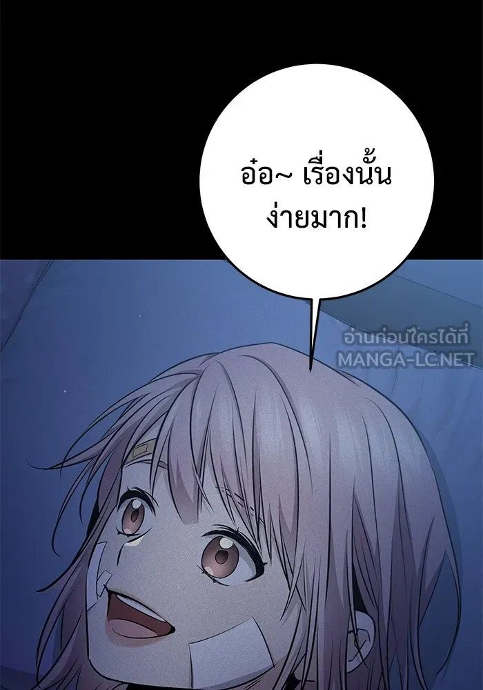 หน้า 120
