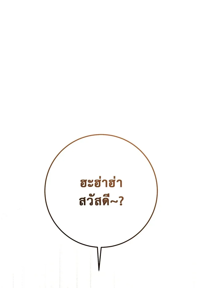 หน้า 131