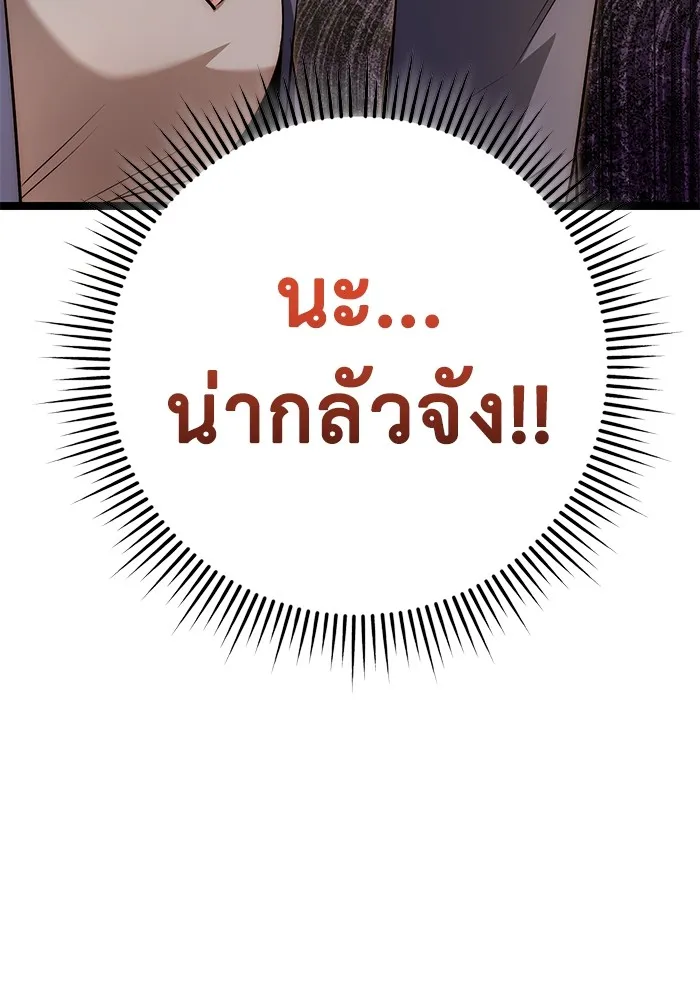 หน้า 133