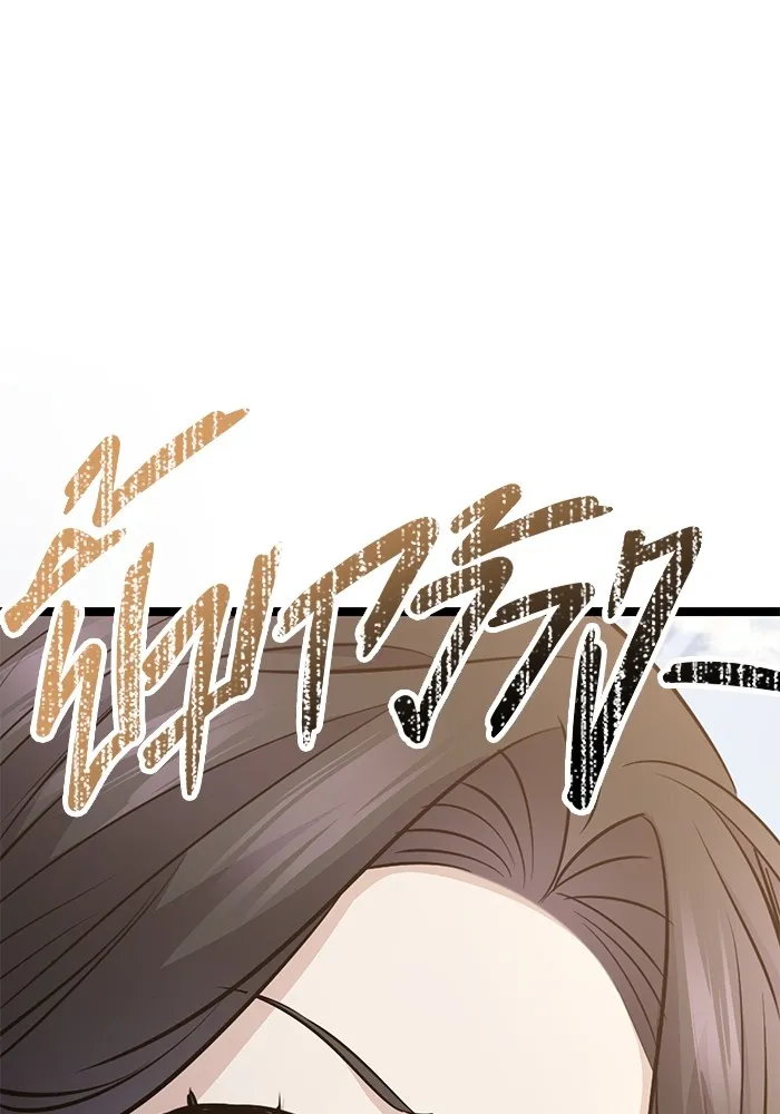 หน้า 134