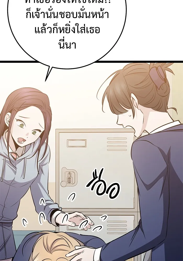 หน้า 139