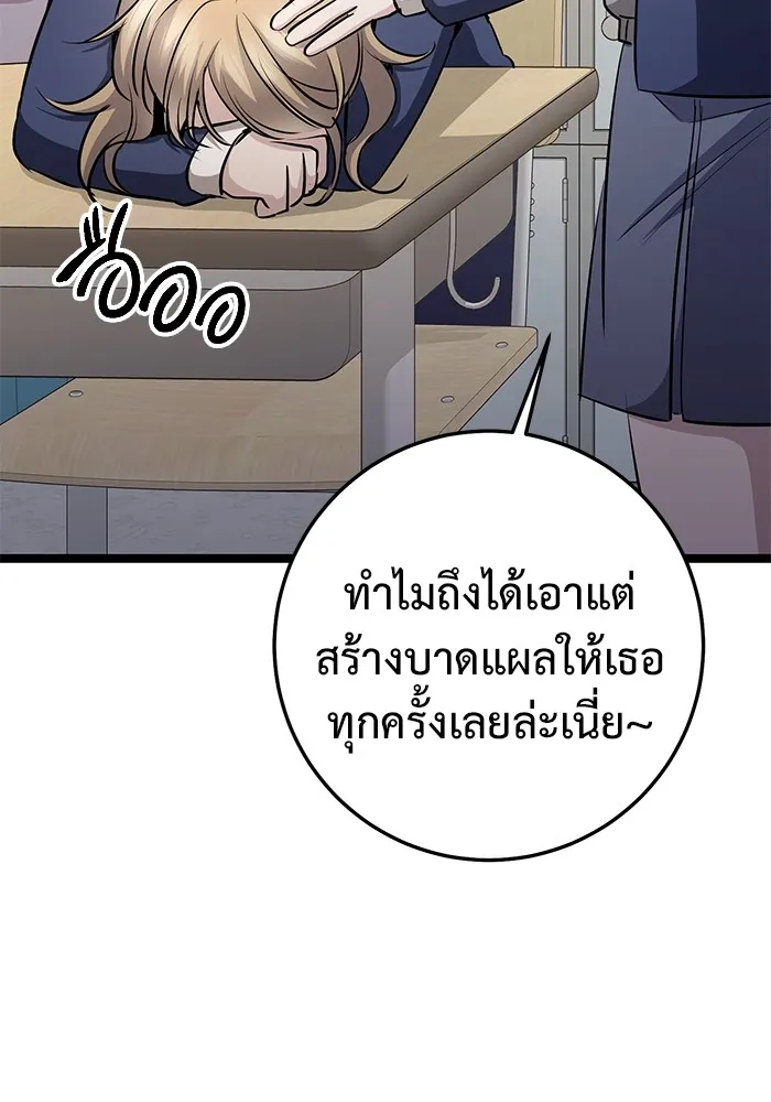 หน้า 140
