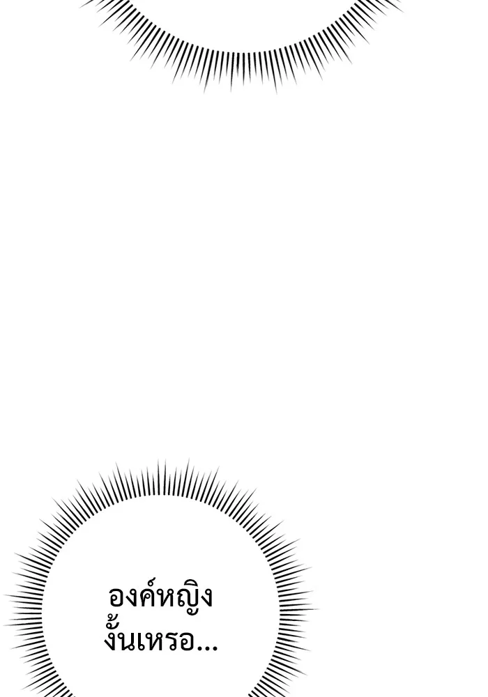 หน้า 142