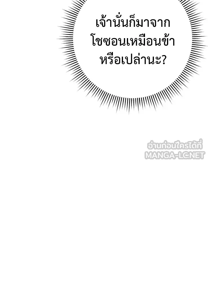หน้า 144