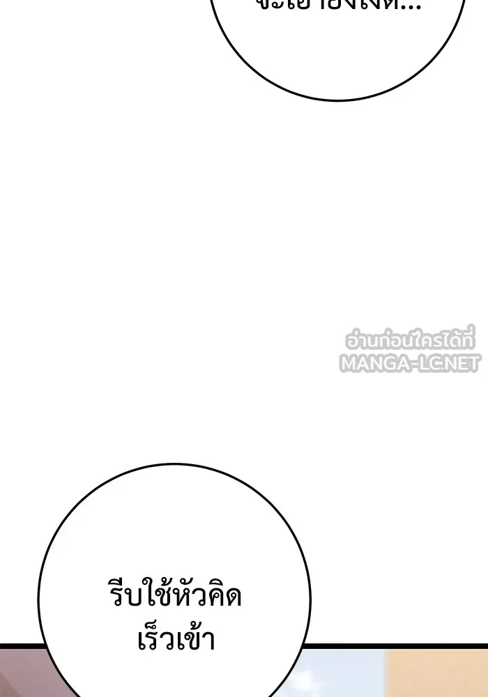 หน้า 147