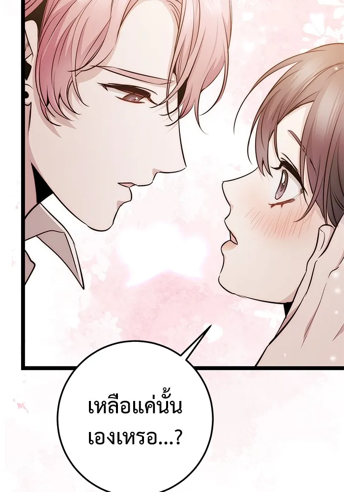 หน้า 161