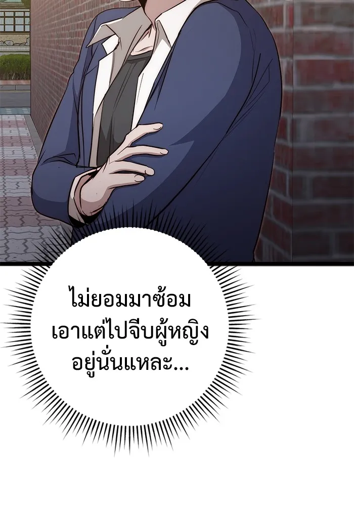 หน้า 166