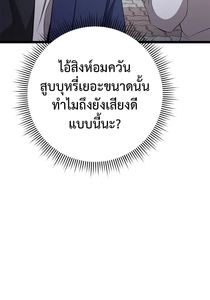 หน้า 172