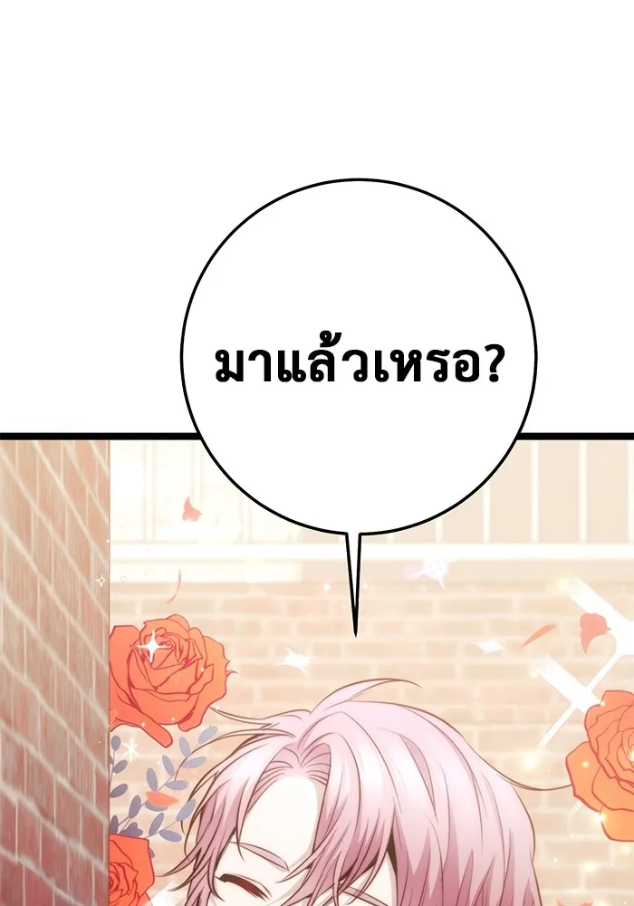 หน้า 173