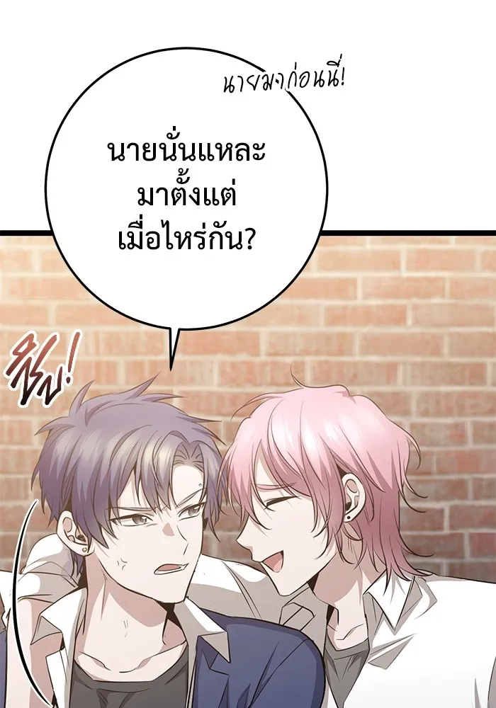 หน้า 176