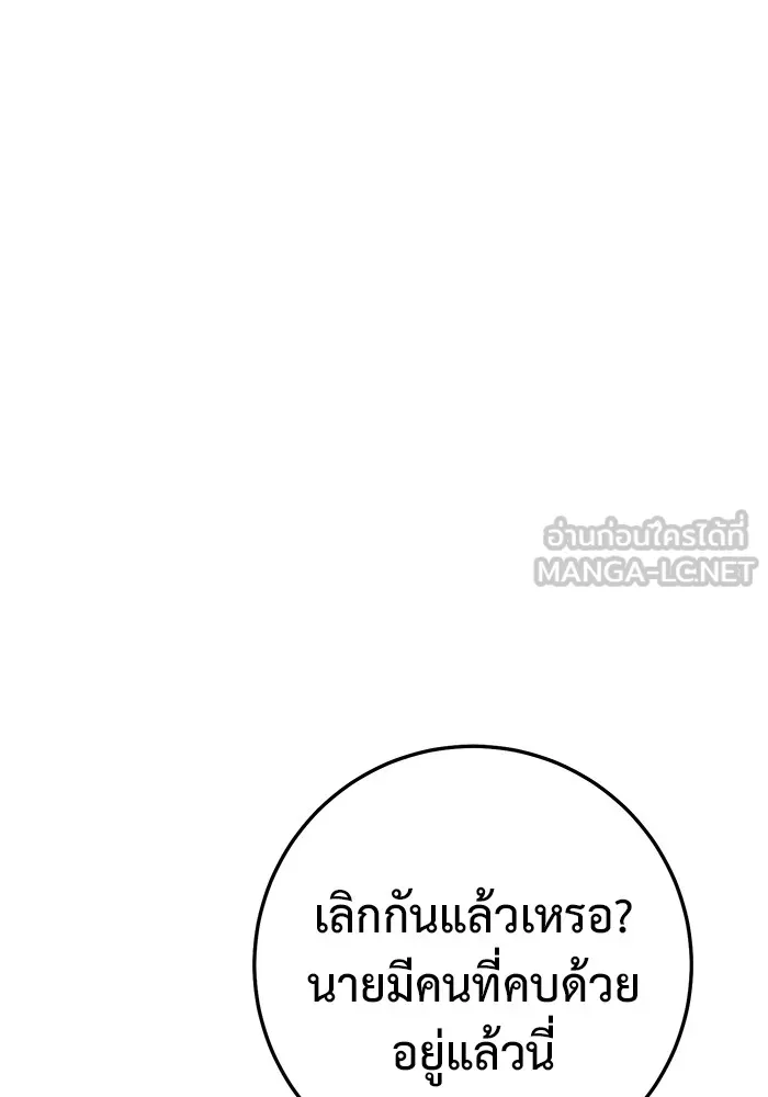 หน้า 180